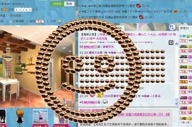 貓咬✿♥牛耳朵主播照片