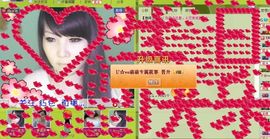 6160小⑤主播照片