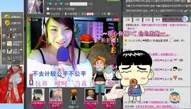 小欣欣，到此一游主播照片