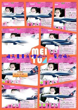 ゛菜菜°小妞♀主播照片
