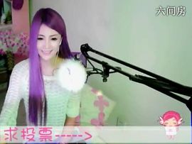 😸熱饅頭主播照片