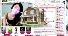 ╰︶＂昕薇主播照片