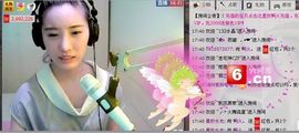 艾火火主播照片