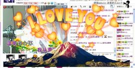 ❤❤❤充值可乐❤❤❤主播照片