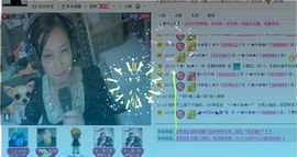 〆★冷饮★〆主播照片