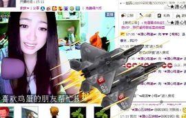 ☆﹀╮溏心鸡蛋☞主播照片