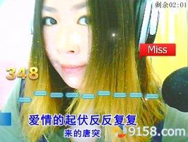 傻傻猪，主播照片