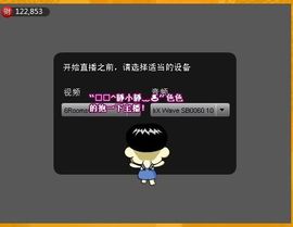 Vv❥味味﹍☂主播照片