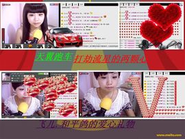 WiFi☞快乐！主播照片