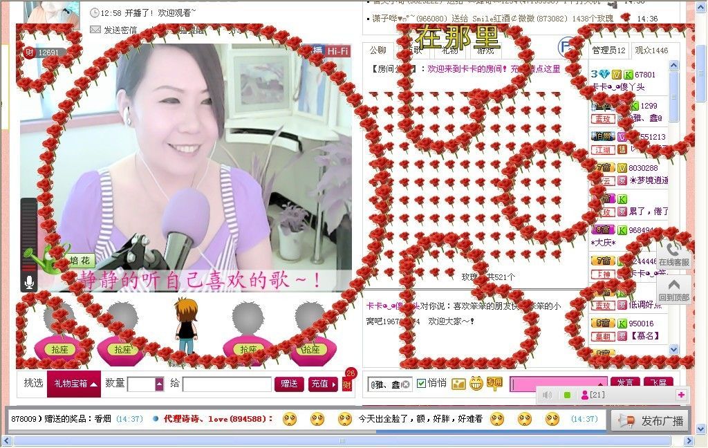 卡卡◕‿◕傻丫头的主播照片