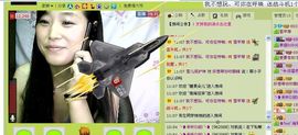 挚爱雪儿主播照片