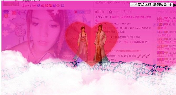 欣❤独家拥有ღoO的主播照片