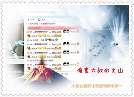 ゛菜菜°小妞♀主播照片