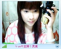 ☆♂灵※溪♀的主播照片