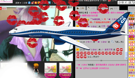 ╰︶✿❥❥小沫主播照片