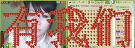 6160小⑤主播照片