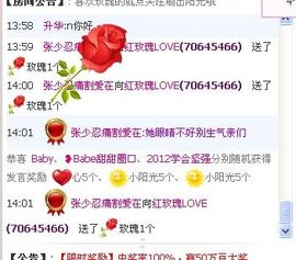 毒玫瑰LOVE跑调J主播照片