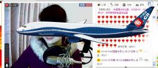 ♥玥の儿♥的图片