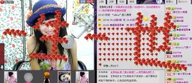 艺校小美主播照片