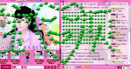 ゞ遇见→ˊ小糖汍主播照片