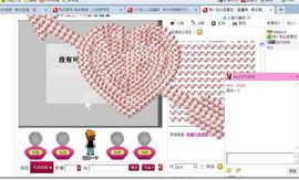 ☜丿无心恋落花丶主播照片