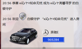 シ灬亮馨荨夢主播照片