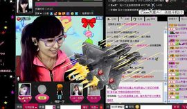 ✿湾湾✿主播照片