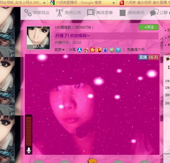 2730魅莹颖主播照片