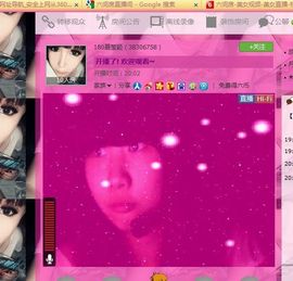 2730魅莹颖主播照片
