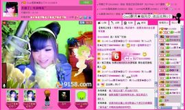 ☂客家甜心金牌代理☂主播照片