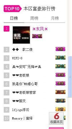 我很丑。大萌神主播照片