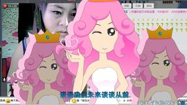 ╰ღM❤K☜ㄝ亭ル☞主播照片