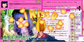 ☂客家甜心金牌代理☂主播照片