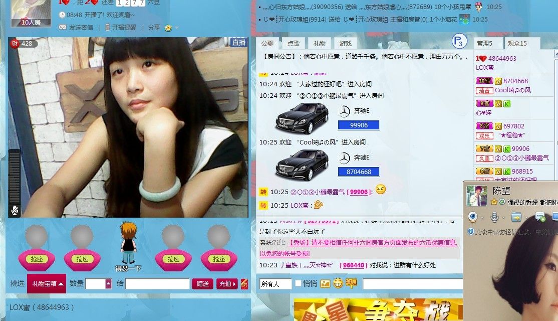 LOX蜜的主播照片