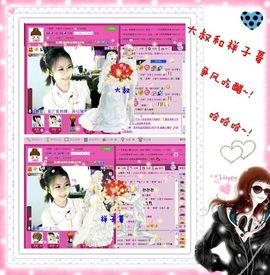 ゛菜菜°小妞♀主播照片