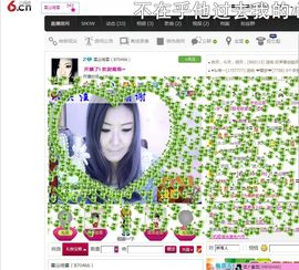 佳琦佳期主播照片