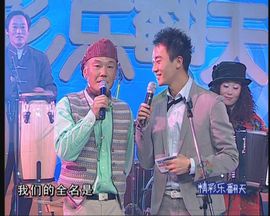 老皮匠乐队粉丝团主播照片