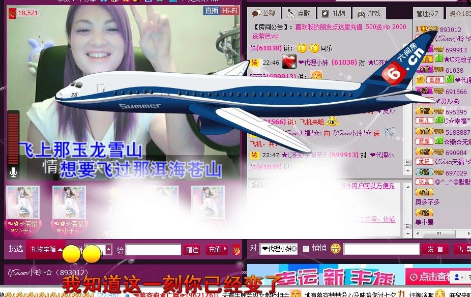 小玲~~的主播照片
