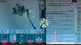 ：漫步云端：主播照片