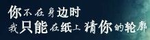 〆蕩泆ヾ蕗↘主播照片