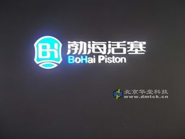 华堂多媒体专家主播照片
