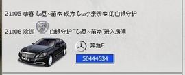 因为爱情！主播照片