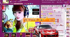媚儿啊主播照片