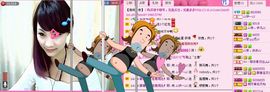 ♪♪傻丫头❤☂伊一♪主播照片