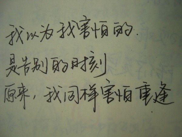 男不歡女不愛。的主播照片