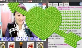 🔥永❤丽🔥停播主播照片