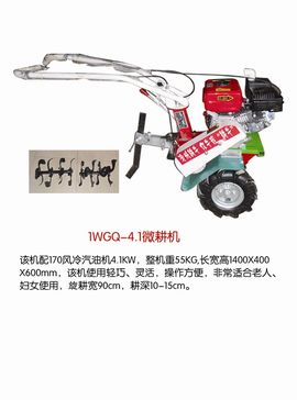 沧州耕牛园林机械主播照片