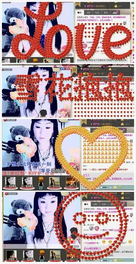 歌手❤ゞ雪花ゞ❤主播照片