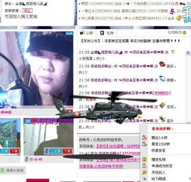 ♈超级☠心伤♈佩❤佩主播照片