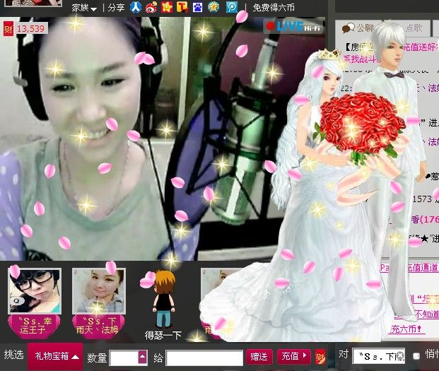 ♪♪黄小美♪♪的主播照片